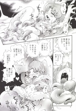 Page 25 of Chiccha na Bishoujo Senshi 3