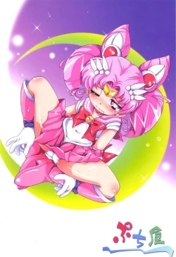 Page 28 of Chiccha na Bishoujo Senshi 3