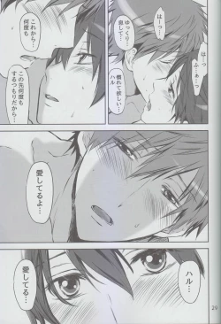 Page 28 of Okubyou na Boku no Kingyo wa Natsu ni Nemuri, Kimi wa Kesshite Nakanai.