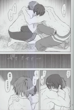 Page 8 of Okubyou na Boku no Kingyo wa Natsu ni Nemuri, Kimi wa Kesshite Nakanai.