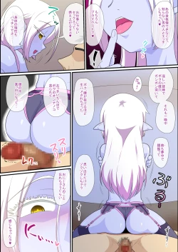 Page 29 of Soshite Bitch na Mesu-shota Elf ga Wagaya ni Kitara