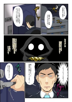 Page 4 of Soshite Bitch na Mesu-shota Elf ga Wagaya ni Kitara