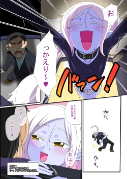 Page 5 of Soshite Bitch na Mesu-shota Elf ga Wagaya ni Kitara