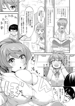 Page 155 of Yugamase Oppai