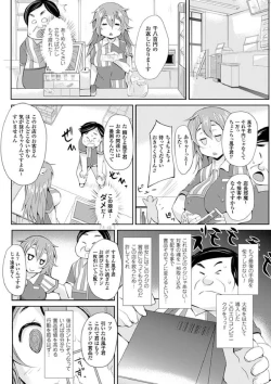 Page 6 of Yugamase Oppai