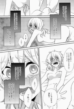 Page 4 of Buffet Iwatobi