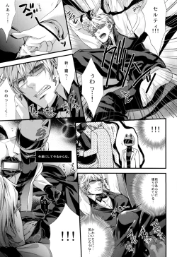 Page 7 of Heiwajima Kaitaku