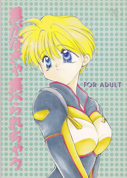 Download Isoganakya Taberarechau