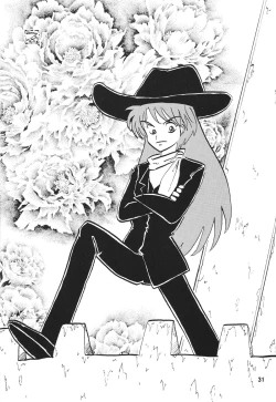 Page 32 of Second Hobaku Project 3