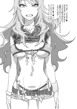 Page 25 of Miki Nikki