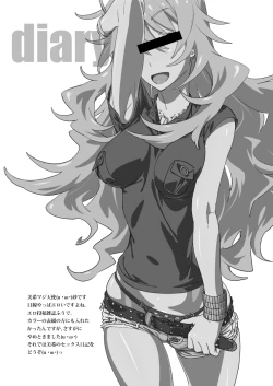 Page 3 of Miki Nikki