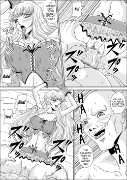 Page 12 of Utahime no Fallen to Shikata | How to Corrupt a Song Princess