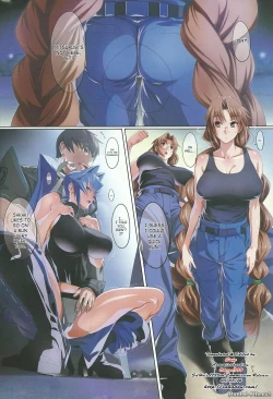 Page 3 of Egaku no Wate