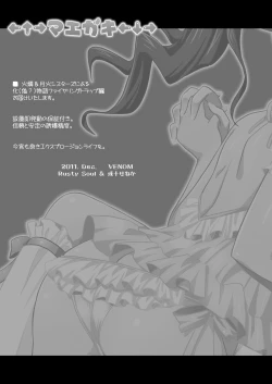 Page 4 of Firing Trap