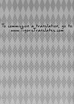 Page 3 of Yakumo Gensou