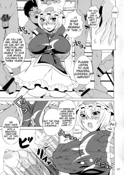 Page 6 of Yakumo Gensou