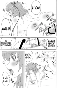 Page 28 of Chounyuu Musou