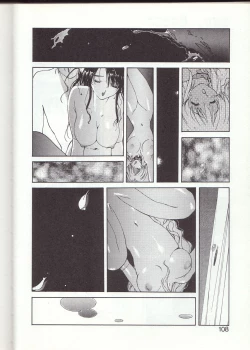 Page 105 of Gontan ga Kuru yo