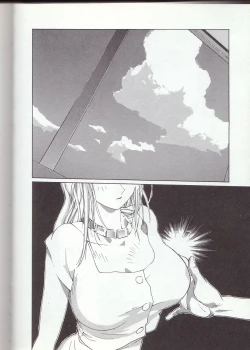 Page 87 of Gontan ga Kuru yo