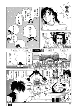 Page 119 of Insult!!