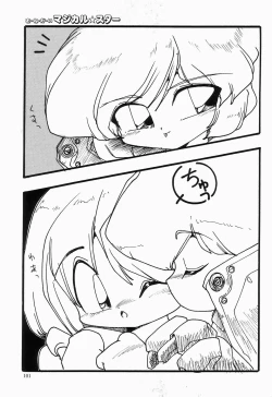 Page 103 of Cherry Moon SUPER! Vol. 1