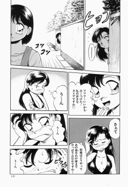 Page 121 of Cherry Moon SUPER! Vol. 1