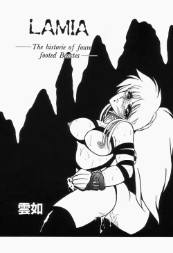 Page 135 of Cherry Moon SUPER! Vol. 1