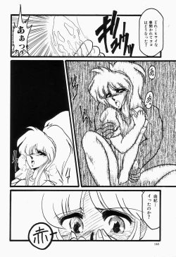 Page 142 of Cherry Moon SUPER! Vol. 1