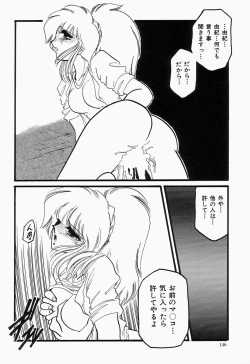 Page 148 of Cherry Moon SUPER! Vol. 1