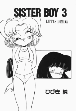 Page 23 of Cherry Moon SUPER! Vol. 1