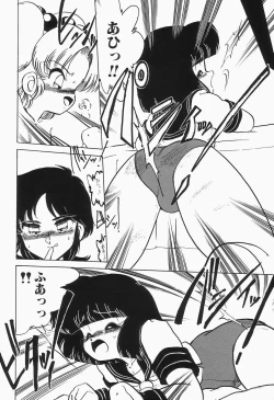 Page 32 of Cherry Moon SUPER! Vol. 1