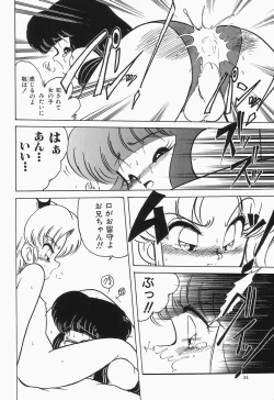 Page 36 of Cherry Moon SUPER! Vol. 1