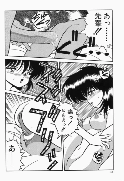 Page 56 of Cherry Moon SUPER! Vol. 1