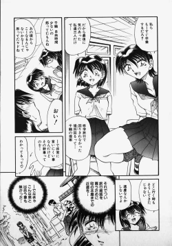 Page 113 of SM Comic Sabaku Vol. 2