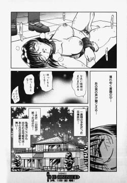 Page 120 of SM Comic Sabaku Vol. 2