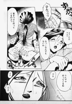 Page 130 of SM Comic Sabaku Vol. 2