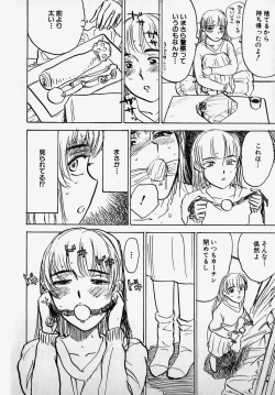 Page 176 of SM Comic Sabaku Vol. 2