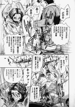 Page 21 of SM Comic Sabaku Vol. 2
