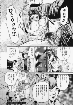 Page 24 of SM Comic Sabaku Vol. 2