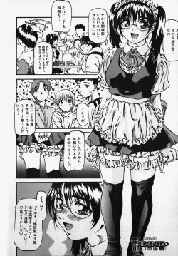 Page 72 of SM Comic Sabaku Vol. 2