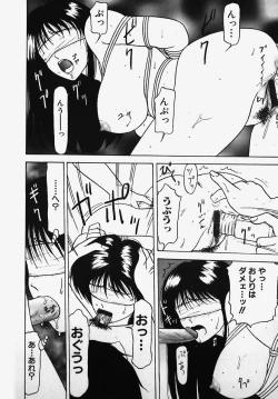 Page 84 of SM Comic Sabaku Vol. 2