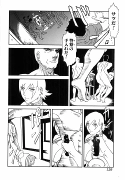 Page 130 of H no Aru Fuukei