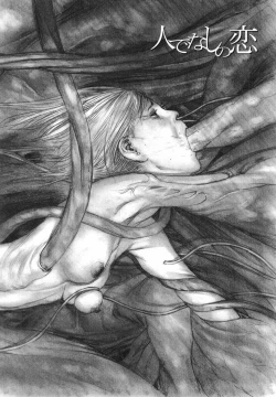 Page 182 of H no Aru Fuukei