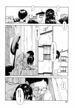 Page 22 of H no Aru Fuukei