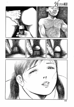 Page 66 of H no Aru Fuukei