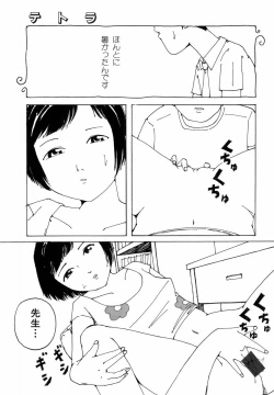 Page 81 of H no Aru Fuukei
