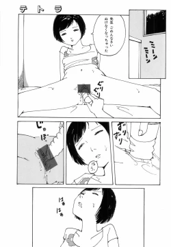 Page 91 of H no Aru Fuukei