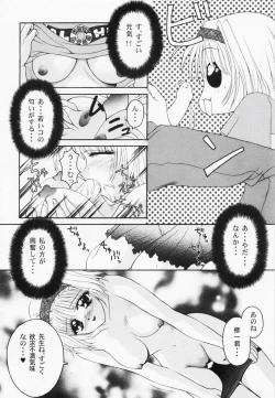 Page 105 of RAN-MAN Vol. 1 Josei Sakka Anthology