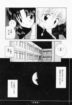 Page 129 of RAN-MAN Vol. 1 Josei Sakka Anthology