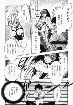 Page 13 of RAN-MAN Vol. 1 Josei Sakka Anthology